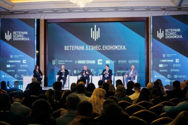 Очільник Луганщини взяв участь у форумі «Ветерани. Бізнес. Економіка»