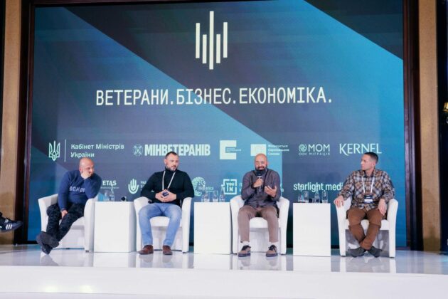 Очільник Луганщини взяв участь у форумі «Ветерани. Бізнес. Економіка»