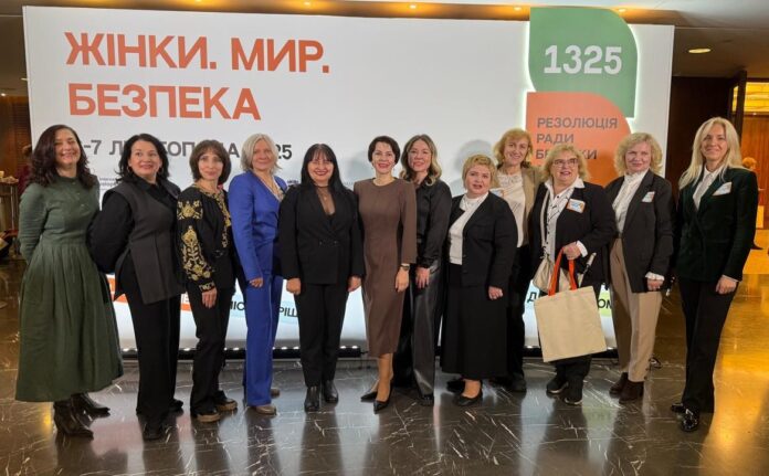 Луганщина долучилась до Національного форуму «Жінки. Мир. Безпека»