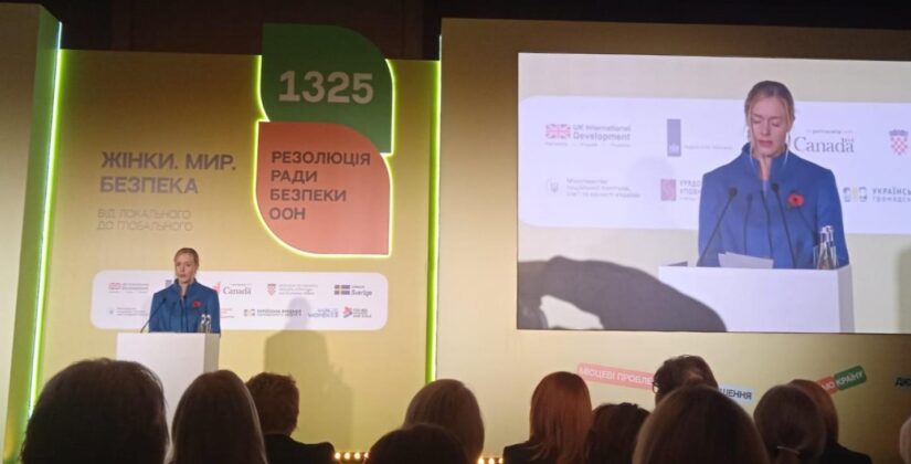 Луганщина долучилась до Національного форуму «Жінки. Мир. Безпека»