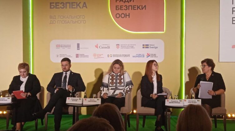 Луганщина долучилась до Національного форуму «Жінки. Мир. Безпека»