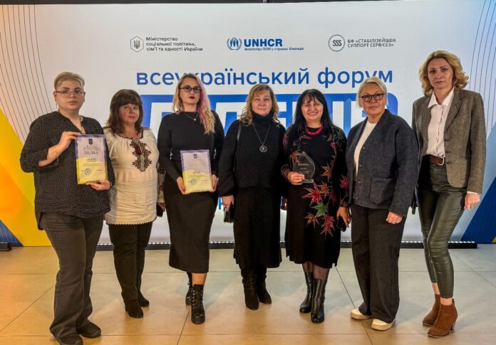 Луганщина отримала відзнаку за лідерство у соціальних змінах