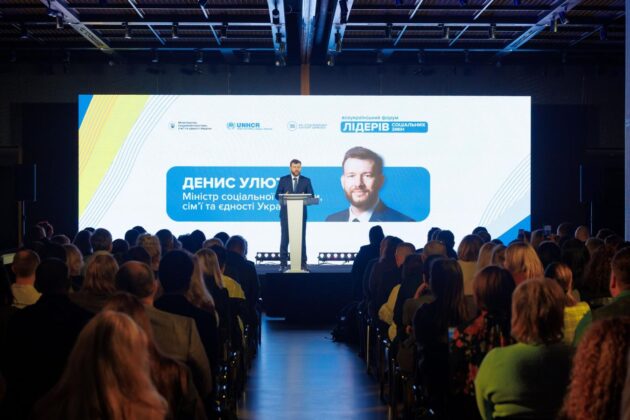 Луганщина отримала відзнаку за лідерство у соціальних змінах