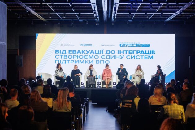 Луганщина отримала відзнаку за лідерство у соціальних змінах