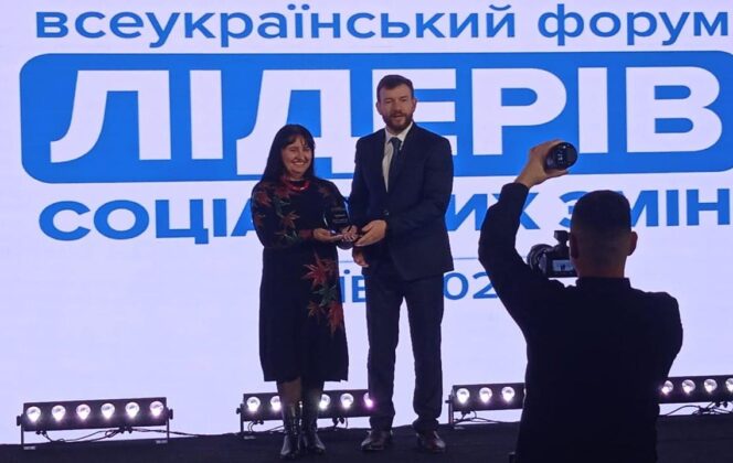Луганщина отримала відзнаку за лідерство у соціальних змінах