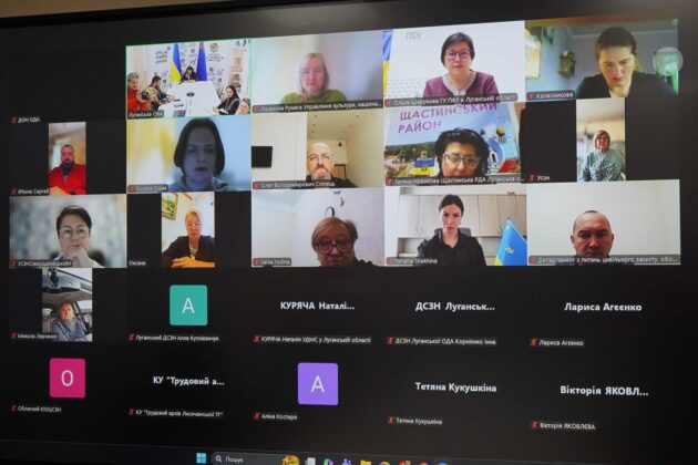 Соціальні послуги Луганщини: громади розширюють підтримку населення в умовах війни