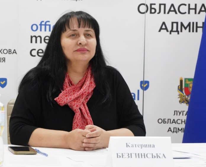 Луганська ОВА долучилась до засідання Координаційної комісії органів виконавчої влади