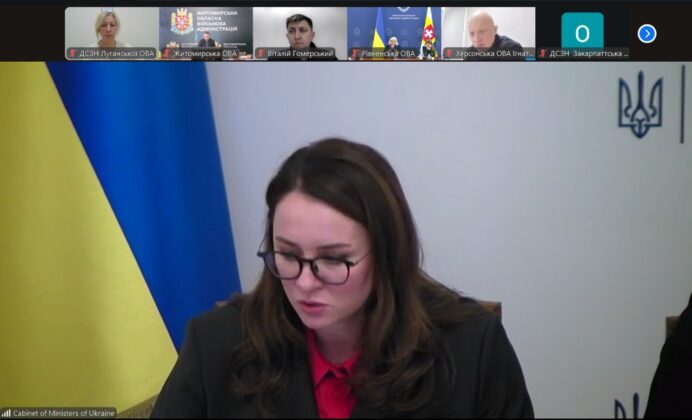 Луганська ОВА долучилась до засідання Координаційної комісії органів виконавчої влади