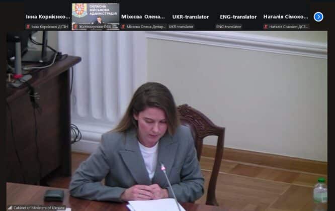 Луганська ОВА долучилась до засідання Координаційної комісії органів виконавчої влади