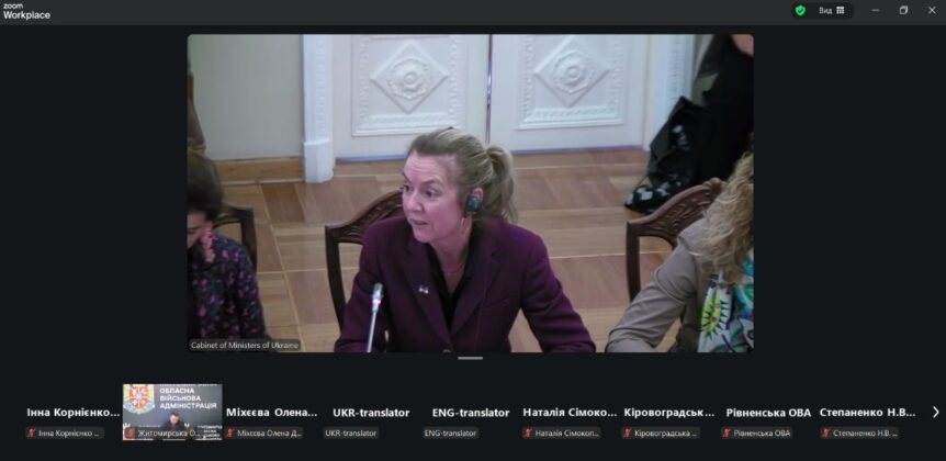 Луганська ОВА долучилась до засідання Координаційної комісії органів виконавчої влади