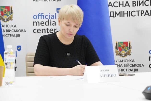 Безбар’єрний простір: у Луганській ОВА провели чергове засідання робочої групи