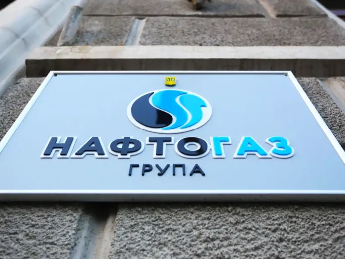 Кабмін запускає конкурс до наглядової ради Нафтогазу