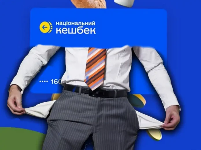 В Україні можуть припинити виплати за програмою 