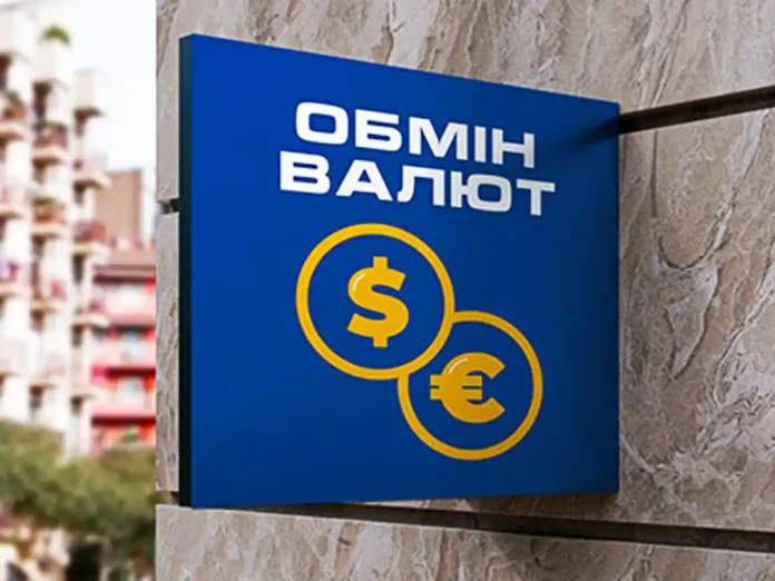 Курс гривні падає: долар і євро знову подорожчали в обмінниках