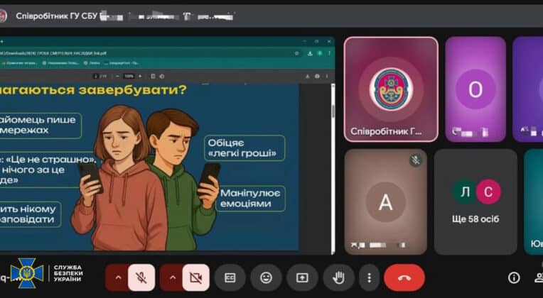 СБУ навчає школярів Луганщини розпізнавати вербувальників ФСБ
