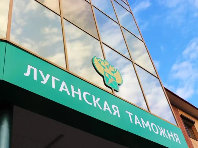 Повідомлено про підозру посадовцям окупаційної «луганської митниці»