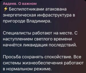 На росії дрони пошкодили дві нафтоперекачувальні станції