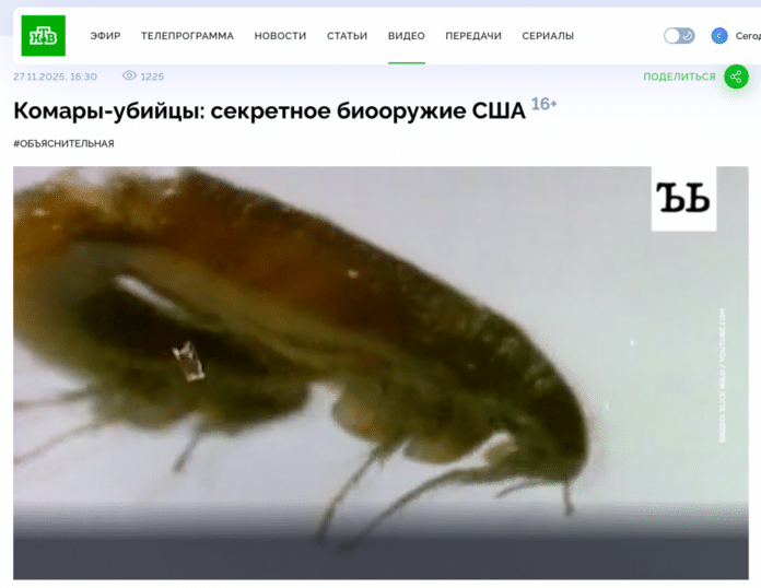 Фейк: Американці таємно створюють армію заражених комах-убивць