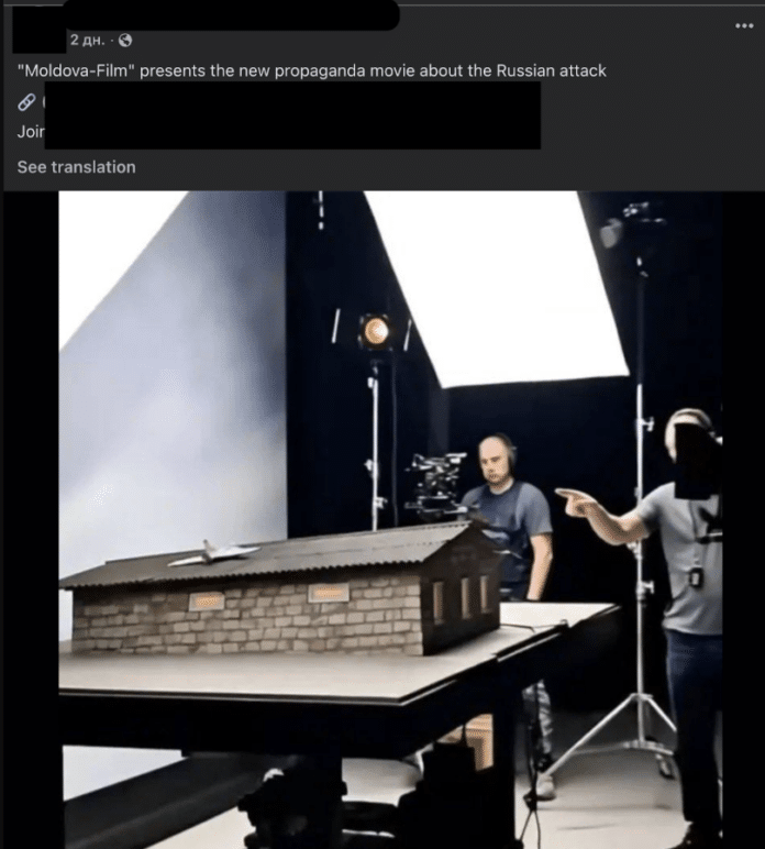 Фейк: Падіння російського дрона в Молдові виявилося постановним