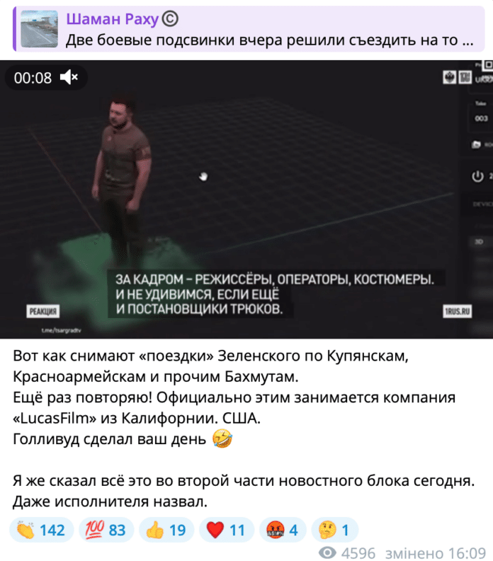 Фейк: Відео Зеленського з-під Куп’янська знято на хромакеї