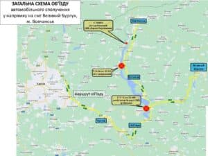 Печенізька гребля: росіяни вдарили по дамбі, рух повністю зупинено _03