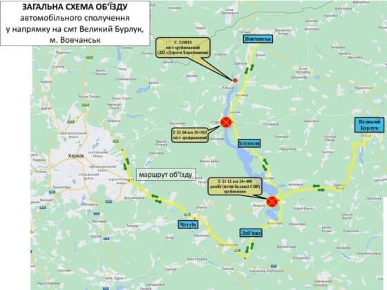 Печенізька гребля: росіяни вдарили по дамбі, рух повністю зупинено _03