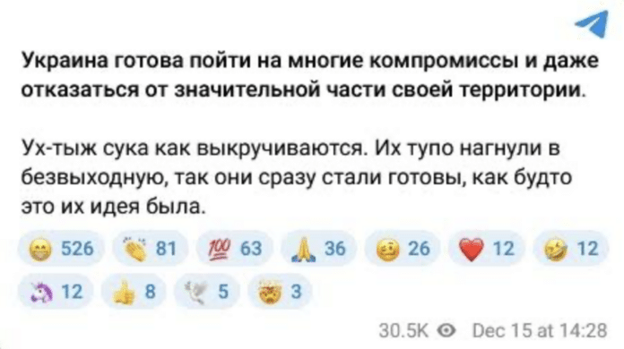 Маніпуляція: Україна готова «відмовитися від значної частини своєї території на невизначений термін, – BILD»