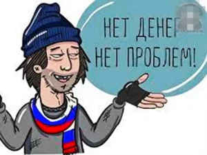 На росії не платять зарплати – розвідка 01