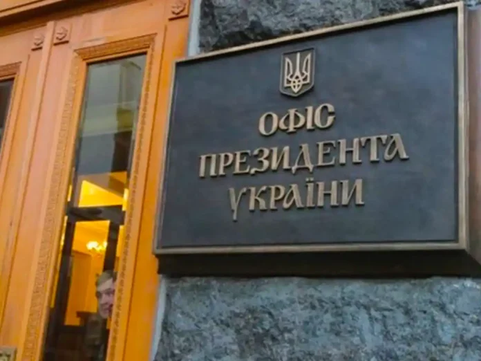 Рішення ЄС щодо активів рф - шлях до репараційного кредиту – ОП