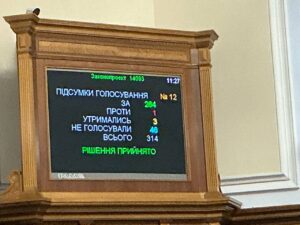 Верховна Рада зробила крок до заміни «копійки» на «шаг» 02