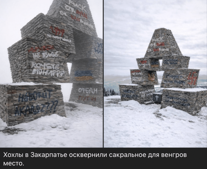 Фейк: Українці обмалювали угорський пам’ятний знак образливими графіті