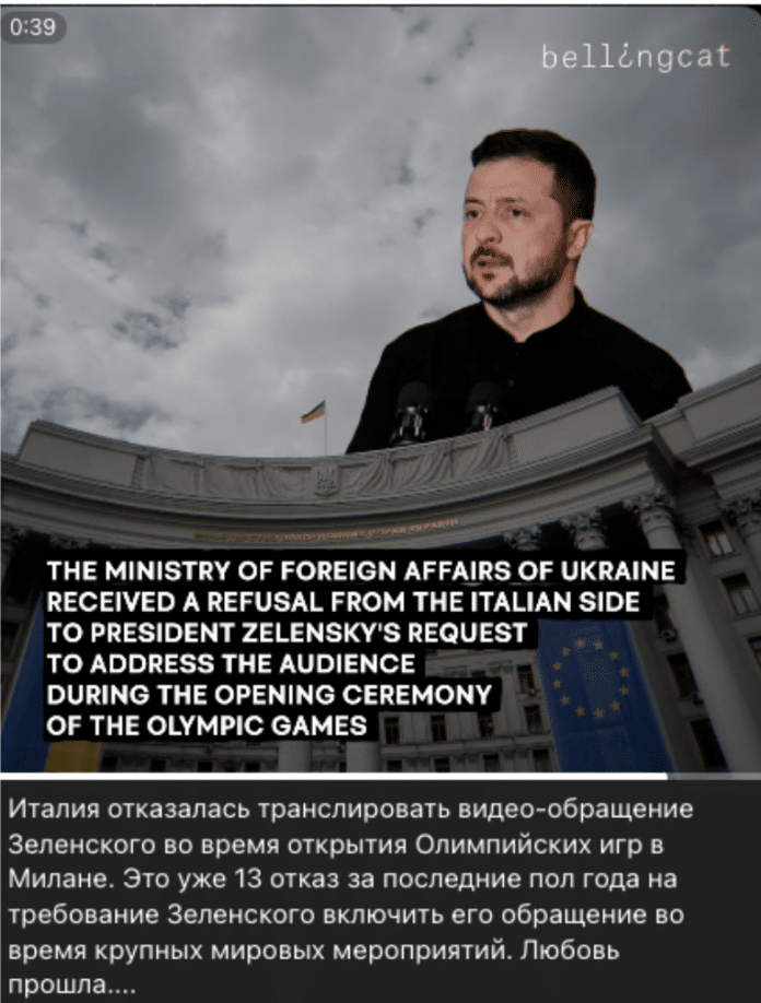 Фейк: Зеленському відмовили в трансляції відеозвернення під час Зимової Олімпіади в Італії