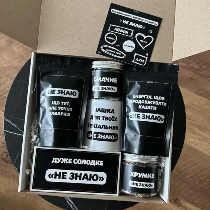 Корпоративні подарункові набори - приклад набору з засобами гігієни