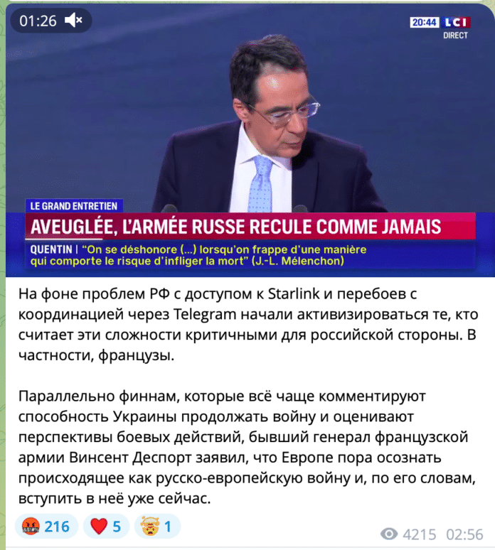 Маніпуляція: Французький генерал закликав Європу вступити у війну з Росією