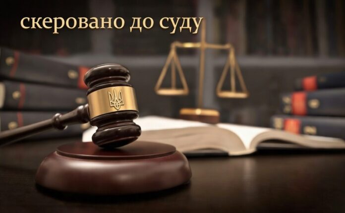 Судитимуть посадовців окупаційних адміністрацій на Луганщині