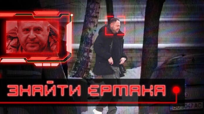 YouTube заблокував відео “Української правди” про Єрмака