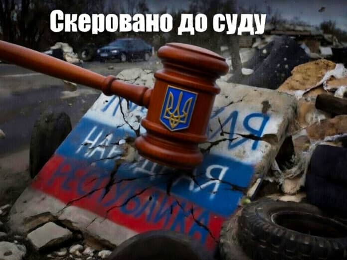 Судитимуть «заступниць міністрів» окупантів на Луганщині