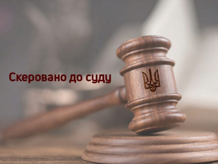 До суду скерували справи двох «депутатів» псевдопарламенту «лнр»