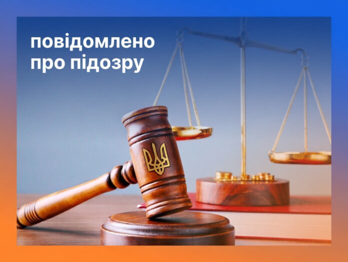 Колаборанти з Луганщини отримали підозри за роботу на окупантів