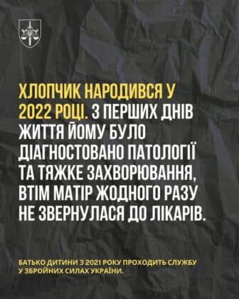 Засуджено жінку, яка задушила свого 5-річного сина 02
