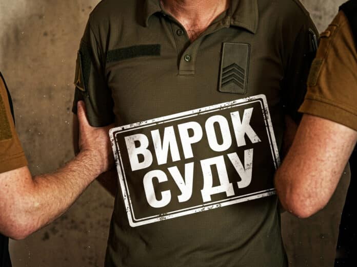 Перешкоджання омбудсману: суд на Закарпатті визнав винним працівника ТЦК