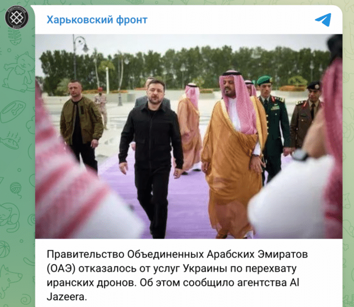 Фейк: ОАЕ відмовилися від послуг українських фахівців із перехоплення шахедів
