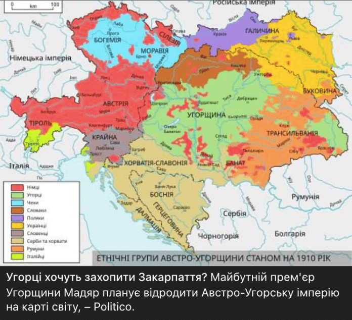 Фейк: Петер Мадяр планує «відродити Австро-Угорську імперію» та окупувати Закарпаття — Politico