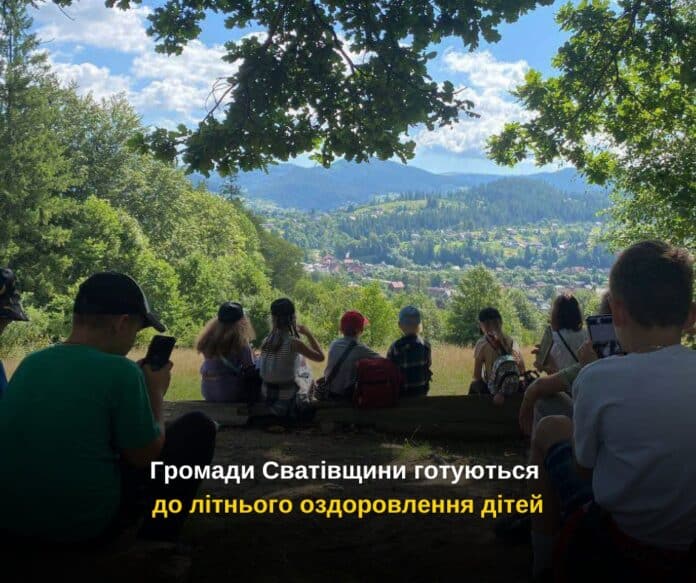 Громади Сватівського району готують літній відпочинок для дітей
