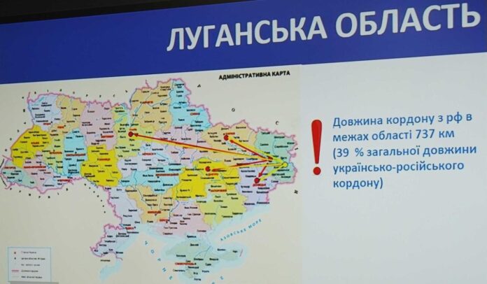 Стратегія розвитку Луганщини: демографія як головний виклик відновлення