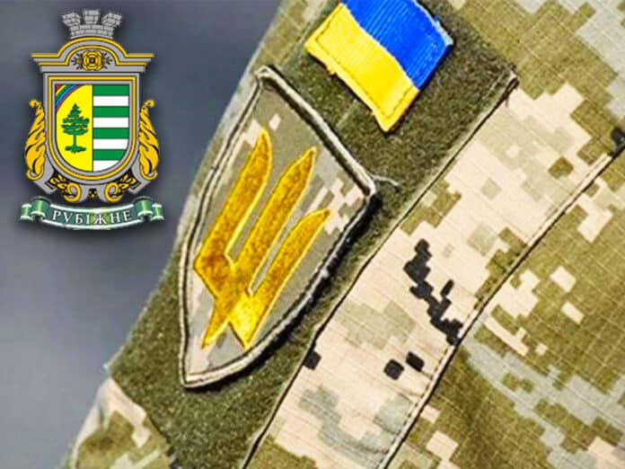 Підтримка оборонців: Рубіжанська громада виплатила ще 760 тисяч гривень