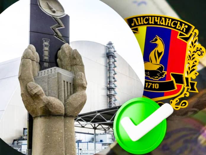 Лисичанська громада виплачує допомогу ліквідаторам ЧАЕС 01