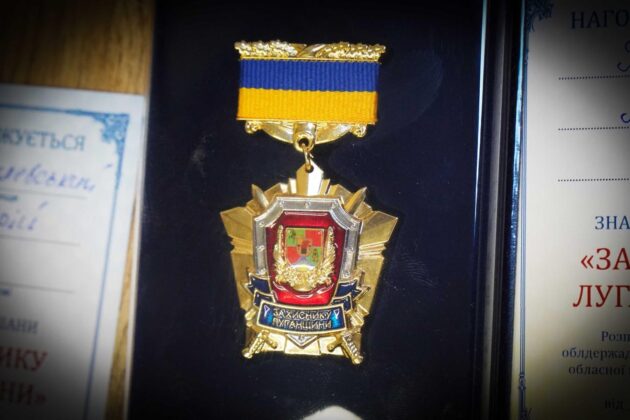 Відзначено оперативників Луганщини з нагоди професійного свята 011