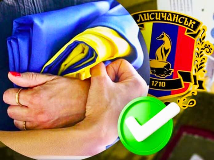 Лисичанська громада реалізувала черговий етап підтримки сімей полеглих воїнів