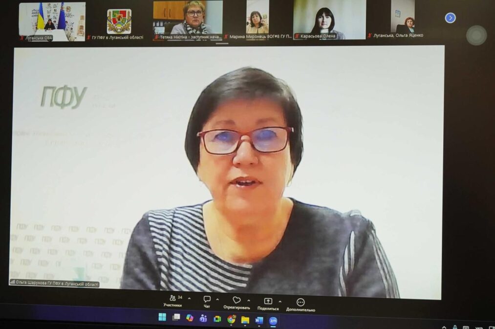 Підсумки I кварталу 2026 року: робота Пенсійного фонду Луганщини 01